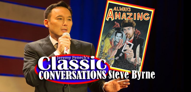 Classic Conversations: Steve Byrne